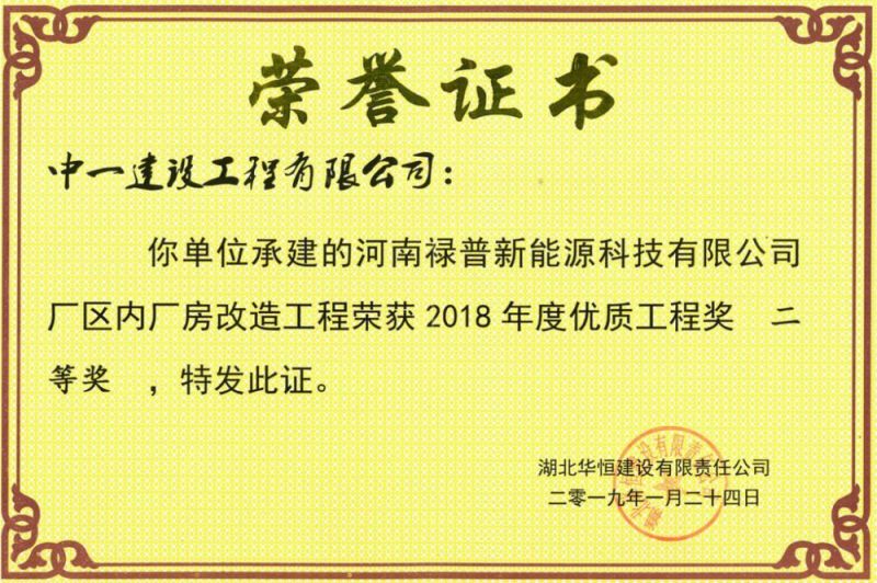 榮譽(yù)證書(shū)