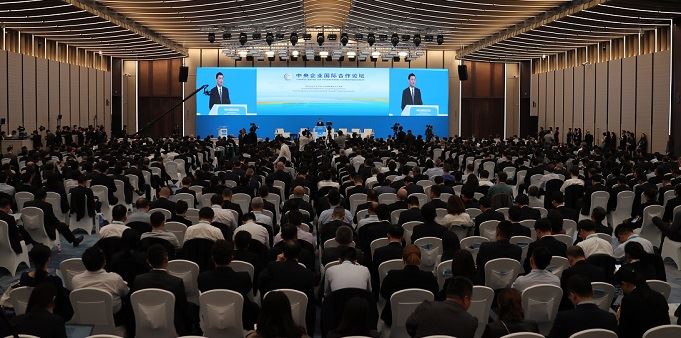 國務(wù)院國資委主辦首屆進博會中央企業(yè)國際合作論壇 肖亞慶出席并致辭 沈瑩主持論壇